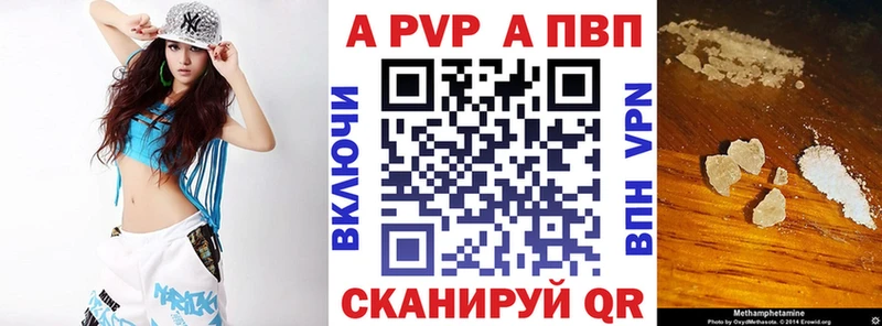 A PVP крисы CK  Усинск 