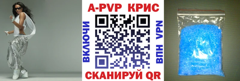 APVP VHQ Усинск