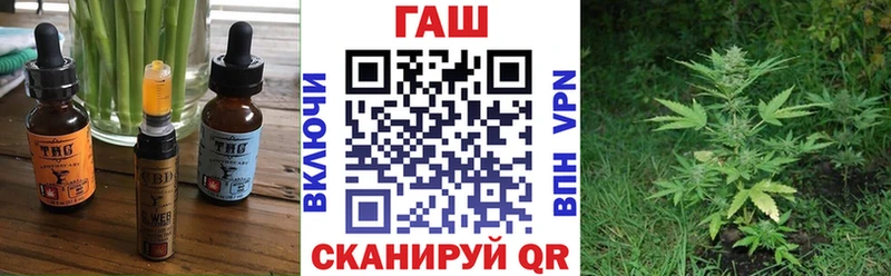 это как зайти Усинск Еда ТГК марихуана
