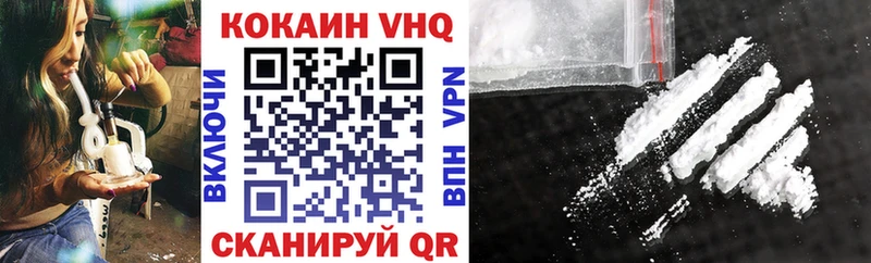 blacksprut сайт  это Telegram  Усинск  COCAIN VHQ  купить  сайты 