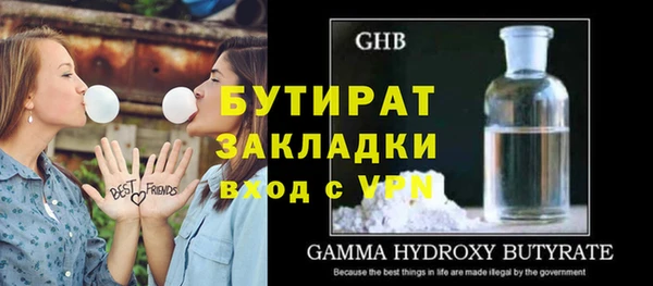 соль курить ск Заволжье