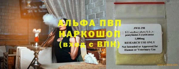 мяу мяу мука Аркадак