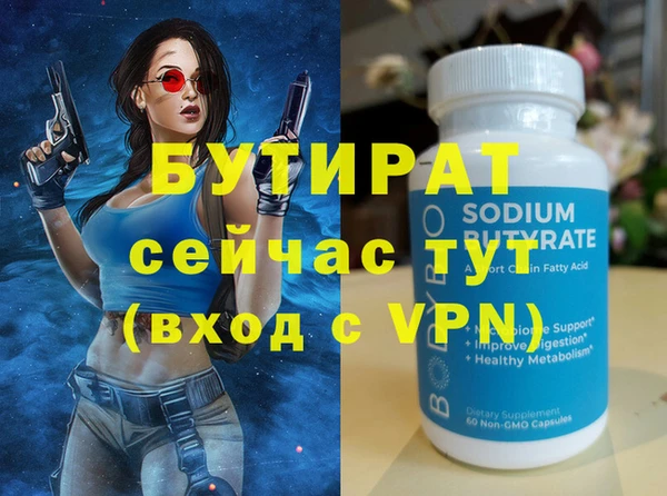 каннабис Заволжск