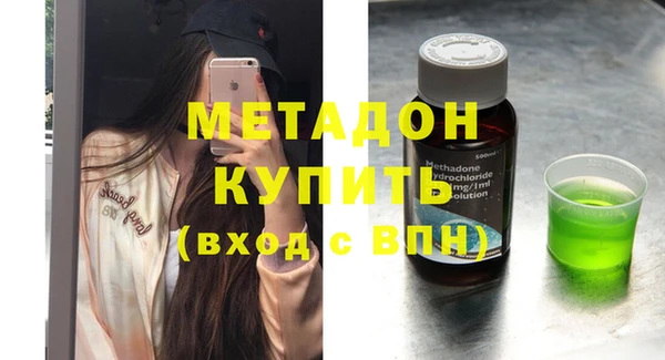 синтетический гашиш Арсеньев