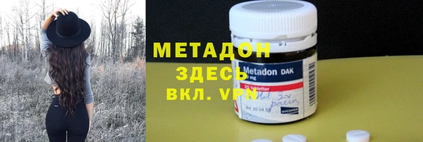 соль курить ск Заволжье