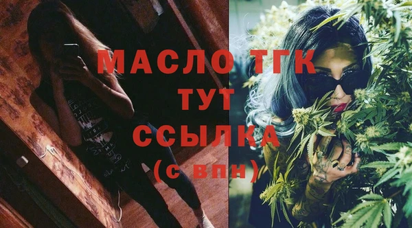 СК Армянск