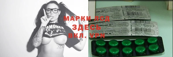синтетический гашиш Арсеньев