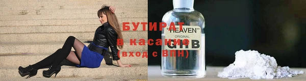 мяу мяу мука Аркадак