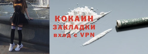 синтетический гашиш Арсеньев