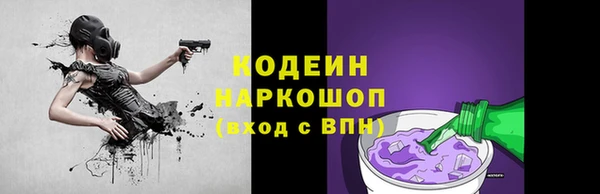мяу мяу мука Аркадак