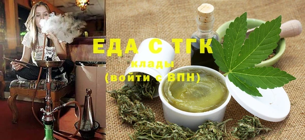 синтетический гашиш Арсеньев