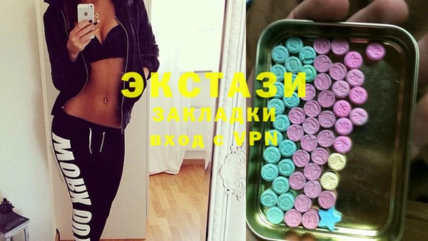 мяу мяу мука Аркадак