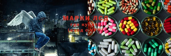 синтетический гашиш Арсеньев