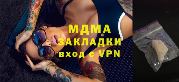 мяу мяу мука Аркадак