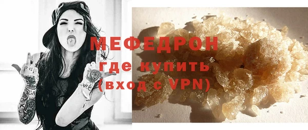 мяу мяу мука Аркадак