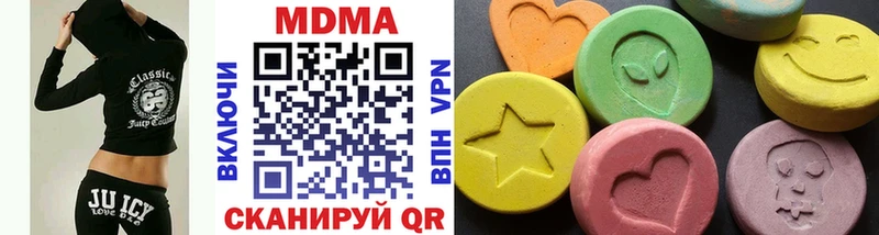 наркошоп  OMG как войти  MDMA молли  Усинск 
