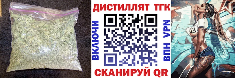 Дистиллят ТГК жижа  Усинск 